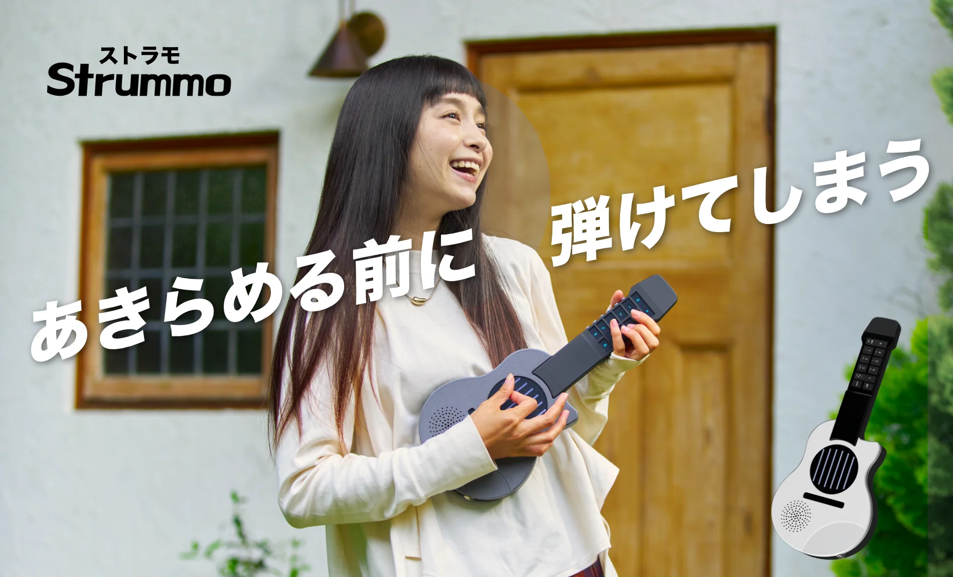 あきらめる前に、弾けてしまう。