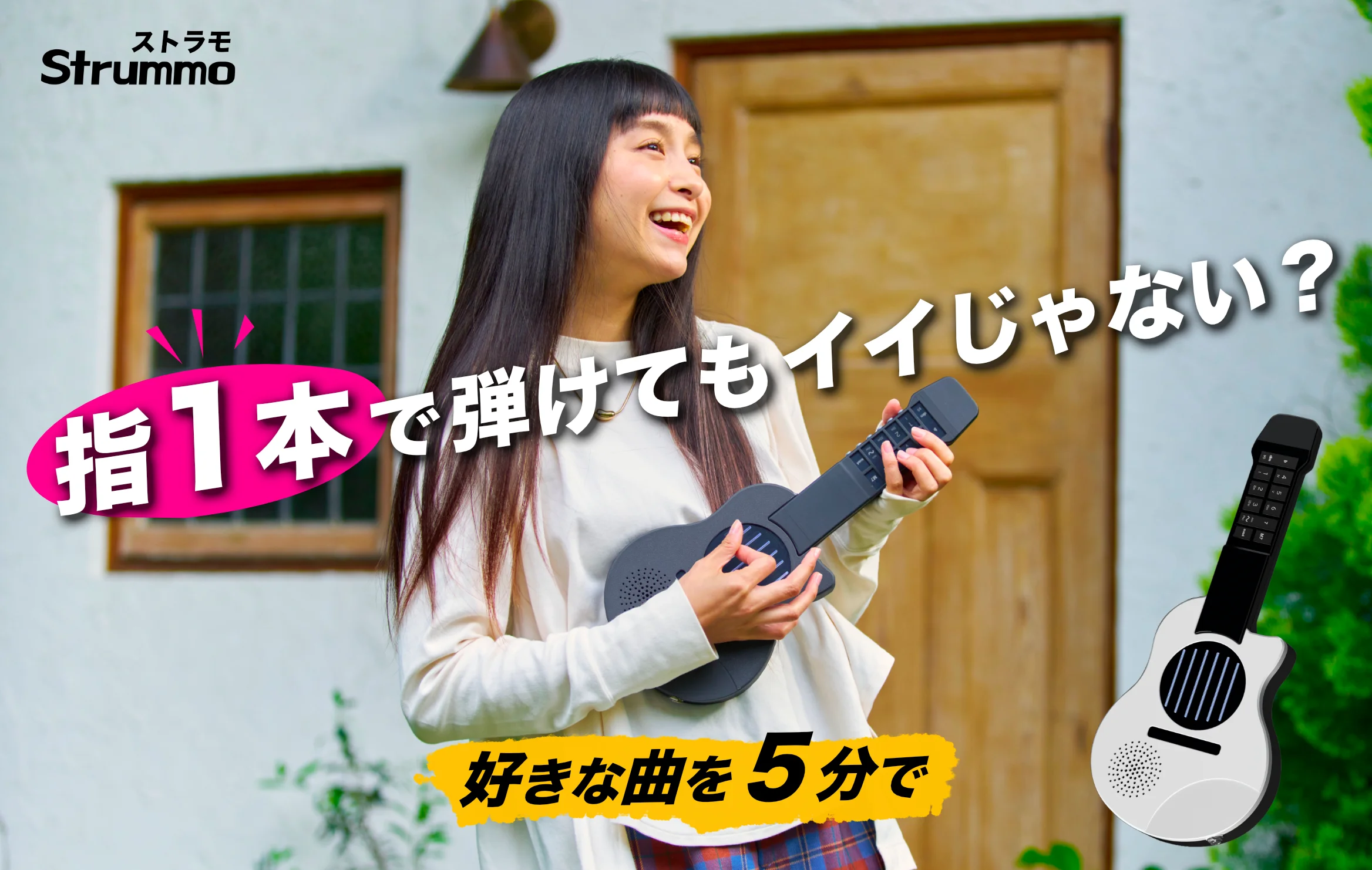 あきらめる前に、弾けてしまう。