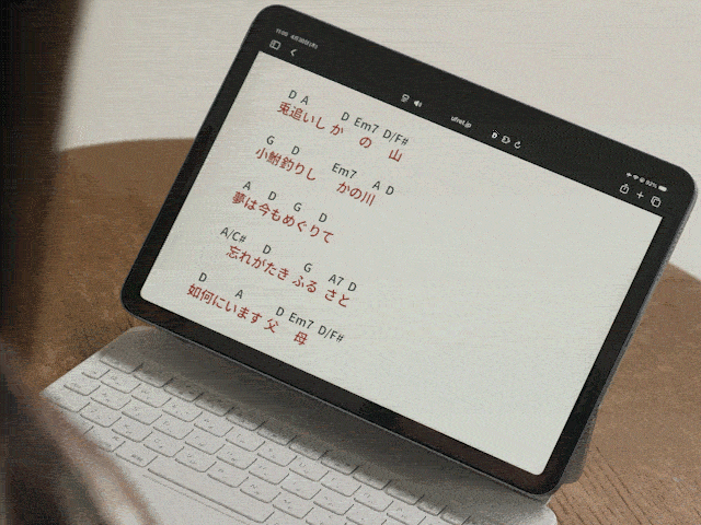 コード譜サイトでコードを確認している様子